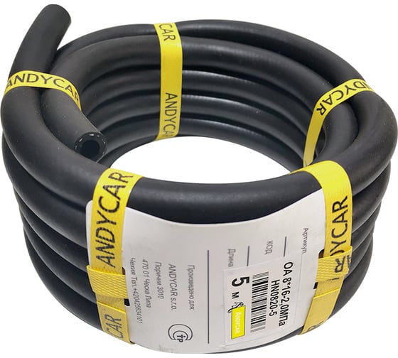 Изображение товара Шланг резиновый 3-х слойный маслобензостойкий ГОСТ 10362-2017 (8х16.5 мм; 20 атм.; 5 м) Andycar HN0820-5