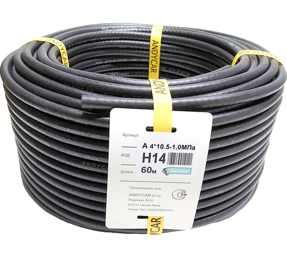 Изображение товара Шланг резиновый 3-х слойный пневматический для подачи воздуха (4х10.5 мм; 10 атм.; бухта 60 м) Andycar H14