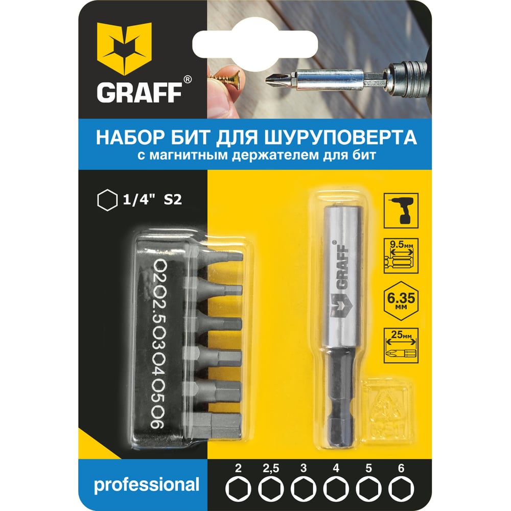 Изображение товара Графф набор бит HEX 6 шт с внешним HEX хвостовиком 25 мм 1/4