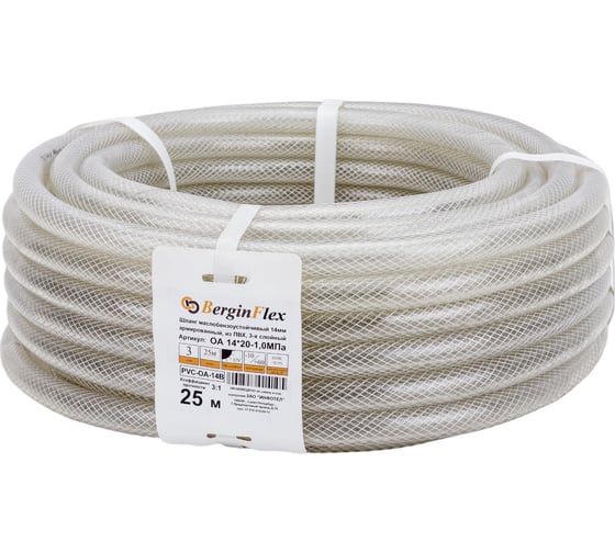 Изображение товара Шланг ПВХ маслобензостойкий/прозрачный (14х20мм; 10 атм.; 25 м) Berginflex PVC-OA-14B