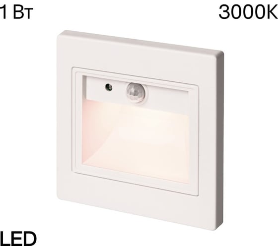 Изображение товара Встраиваемый светильник Citilux Skally с датчиком движения Белый CLD005KS0