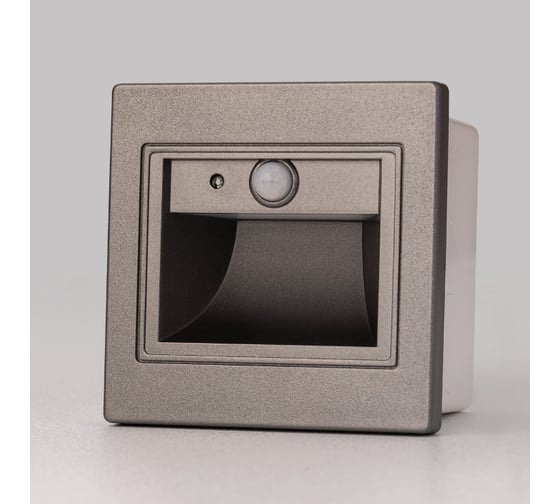 Изображение товара Встраиваемый светильник Citilux Skally с датчиком движения Графит CLD005KS1