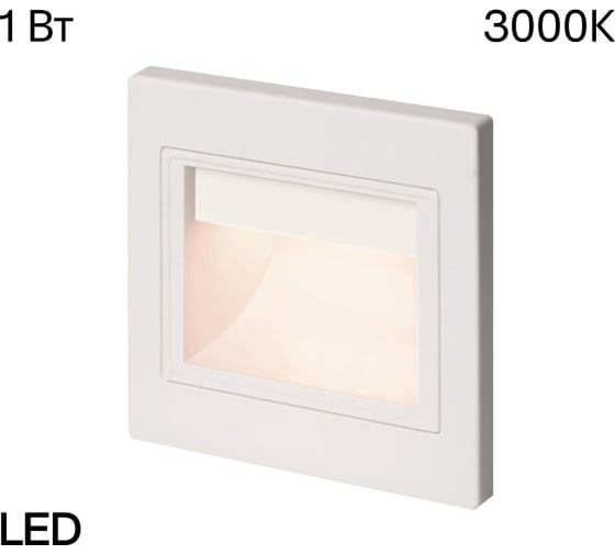 Изображение товара Встраиваемый лестничный светильник Citilux Skally LED Белый CLD005K0