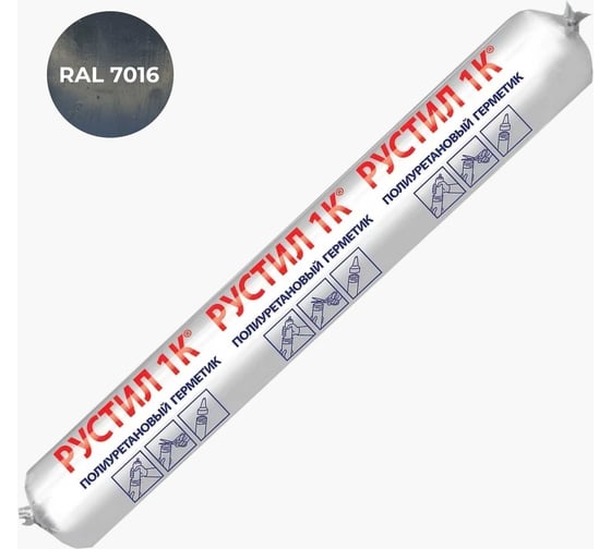 Изображение товара Полиуретановый герметик Рустил 1К, 600 мл, темно-серый, RAL 7016 61457988