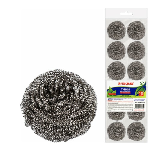 Изображение товара Губки мочалки LAIMA для посуды металлические, КОМПЛЕКТ 12шт., спиральные по 15 г, 606658
