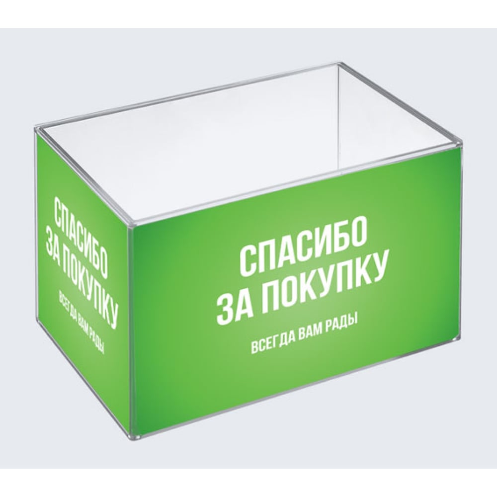 Изображение товара Коробка для чеков Контур Лайн 11FB0101 прозрачная прямоугольная пластиковая
