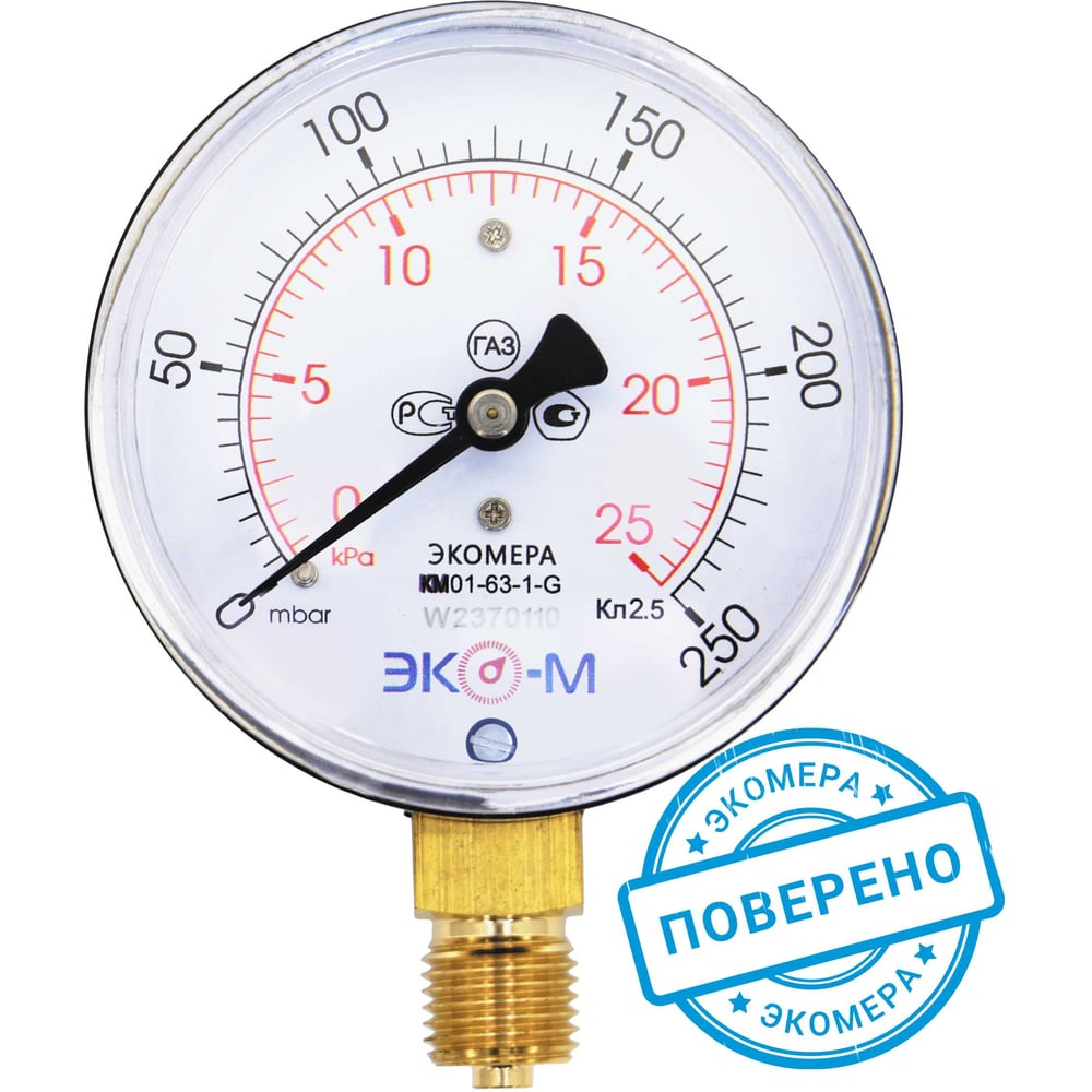 Изображение товара Манометр ЭКО-М КМ-63 мм 0-25 кПа R1/4 IP40 надежный измерительный прибор