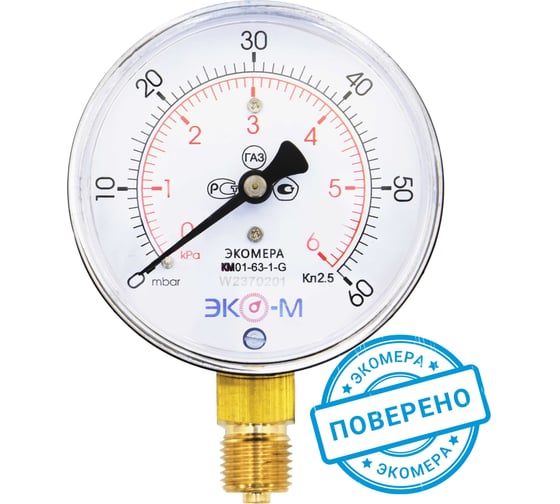 Изображение товара Манометр ЭКО-М Экомера КМ-63 мм, 0-6 кПа, G1/4 КМ-63-G-6кПа