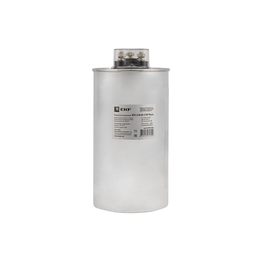 Изображение товара Косинусный конденсатор EKF КПС-0,45-50-3 Basic для мощностных систем