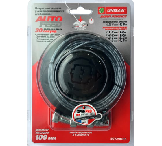 Изображение товара Насадка универсальная Unisaw для бензокосы AUTOFEED 109 мм 50729085