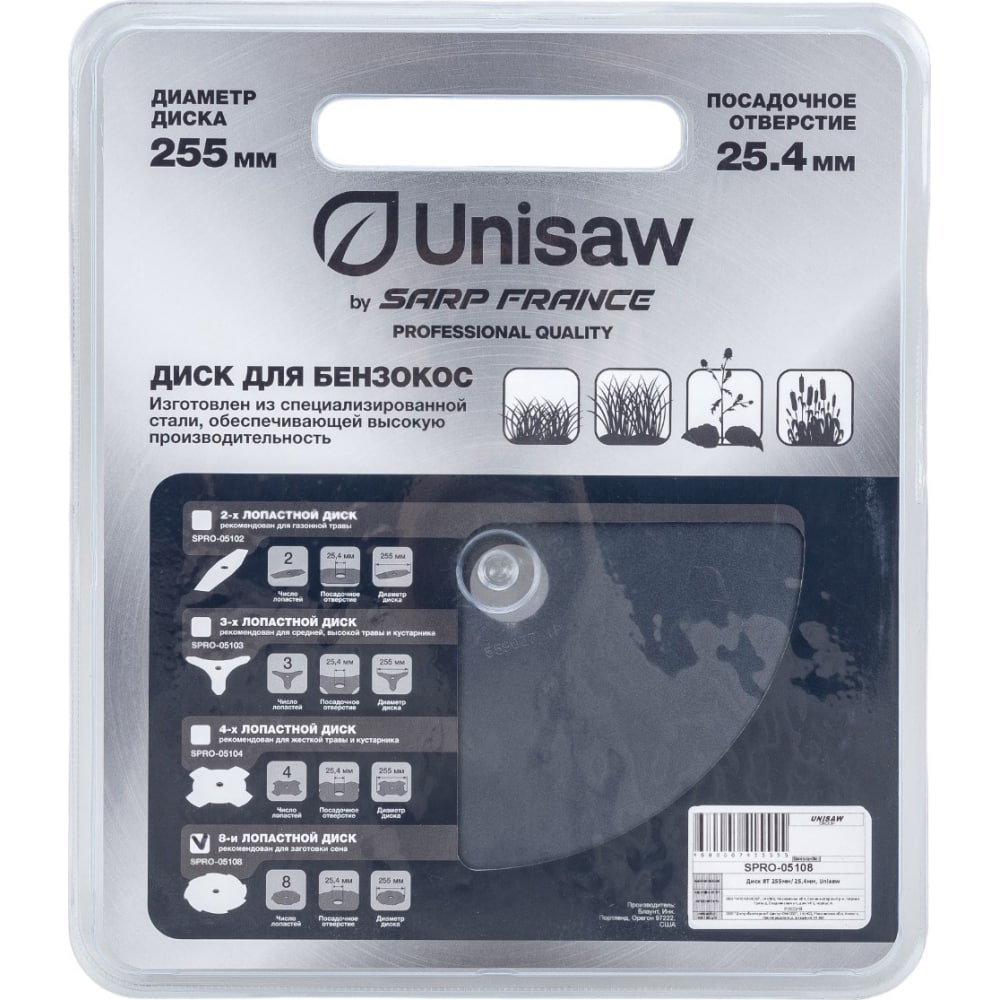 Диск Unisaw диск unisaw 3t 255x25 4 мм spro 05103