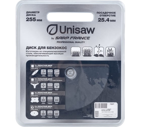 Изображение товара Диск 8T 255 мм Professional Quality Unisaw SPRO-05108