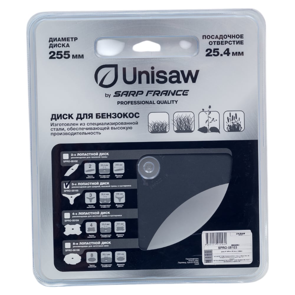 Диск 3T Unisaw 255 мм Professional Quality SPRO-05103
