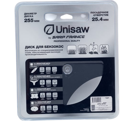 Изображение товара Диск 3T Unisaw 255 мм Professional Quality SPRO-05103