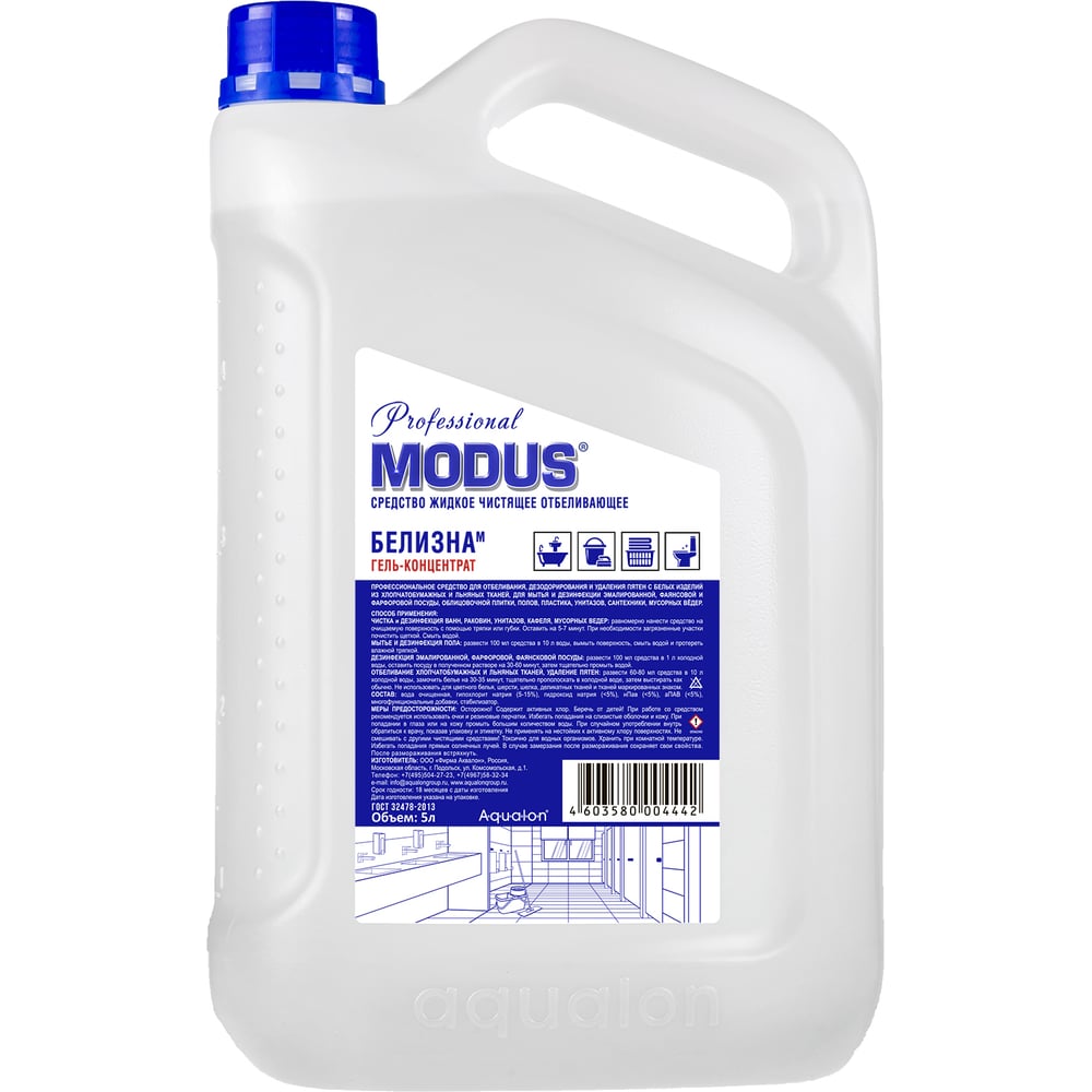 Гель-концентрат MODUS Белизна-М 274442