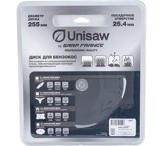 Изображение товара Диск 4T Unisaw 255 мм Professional Quality SPRO-05104