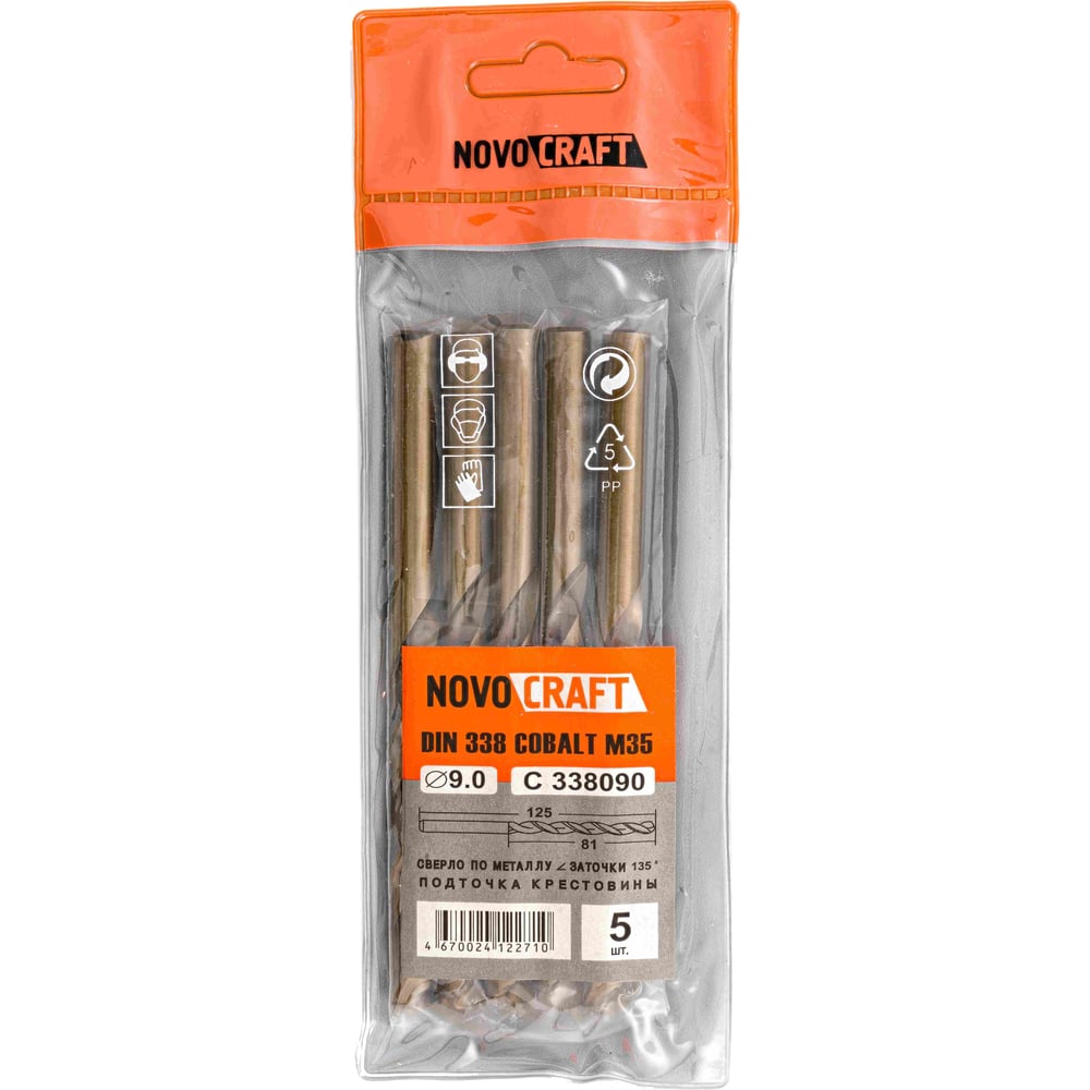 Изображение товара Сверло по металлу Novocraft C338090 9x125x81 мм кобальт M35 5 шт