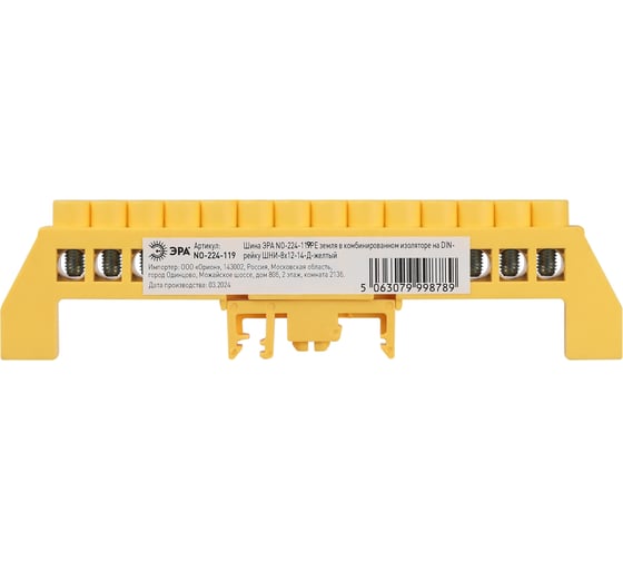 Изображение товара Шина ЭРА NO-224-119 PE земля в комбинированном изоляторе на DIN-рейку ШНИ-8x12-14-Д-желтый Б0062958