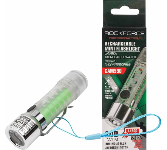 Изображение товара Фонарь аккумуляторный Rockforce 500мАч, 100лм RF-CAM590(60096)