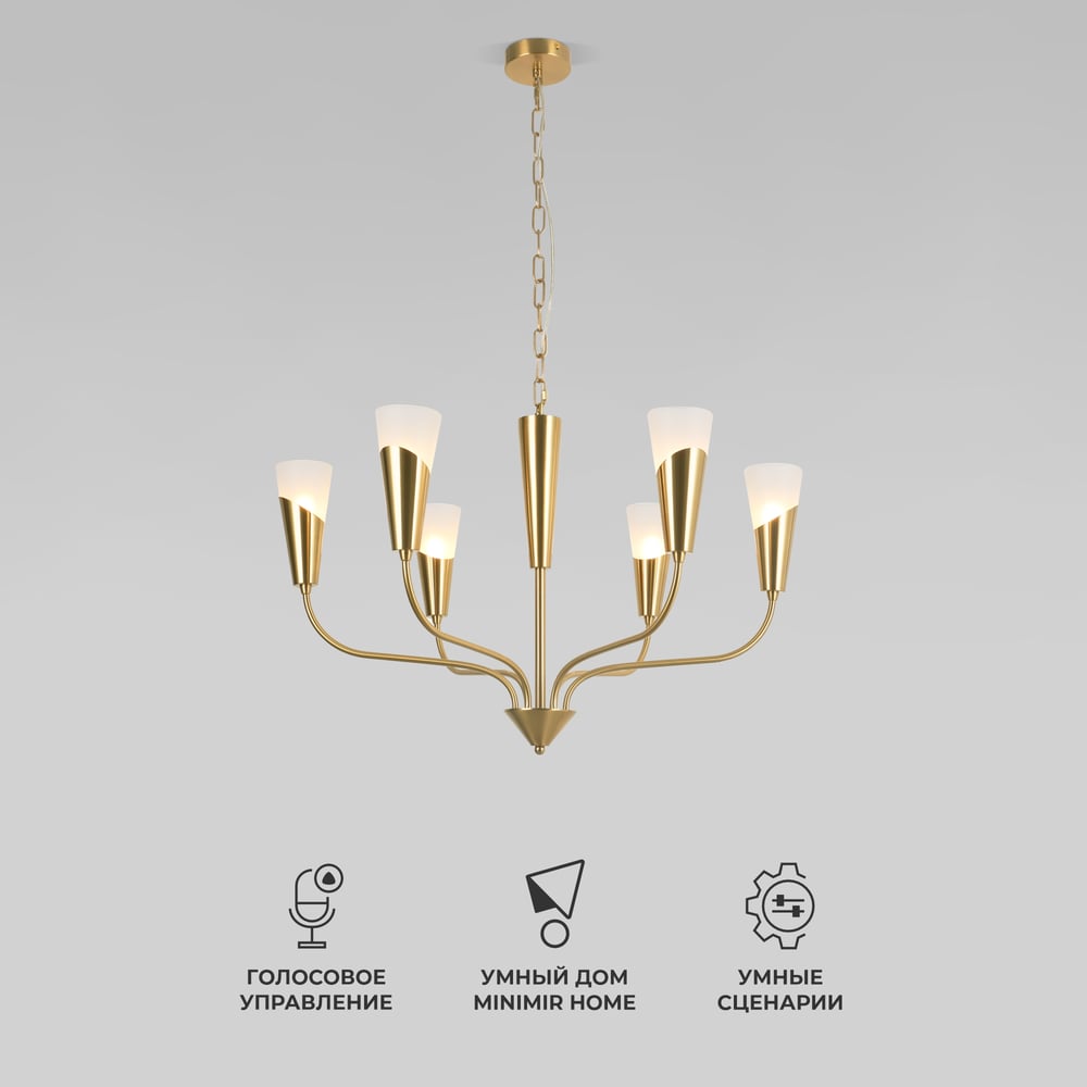 Изображение товара Подвесной светильник Eurosvet Rhyton 60167/6 модерн стиль латунь стекло