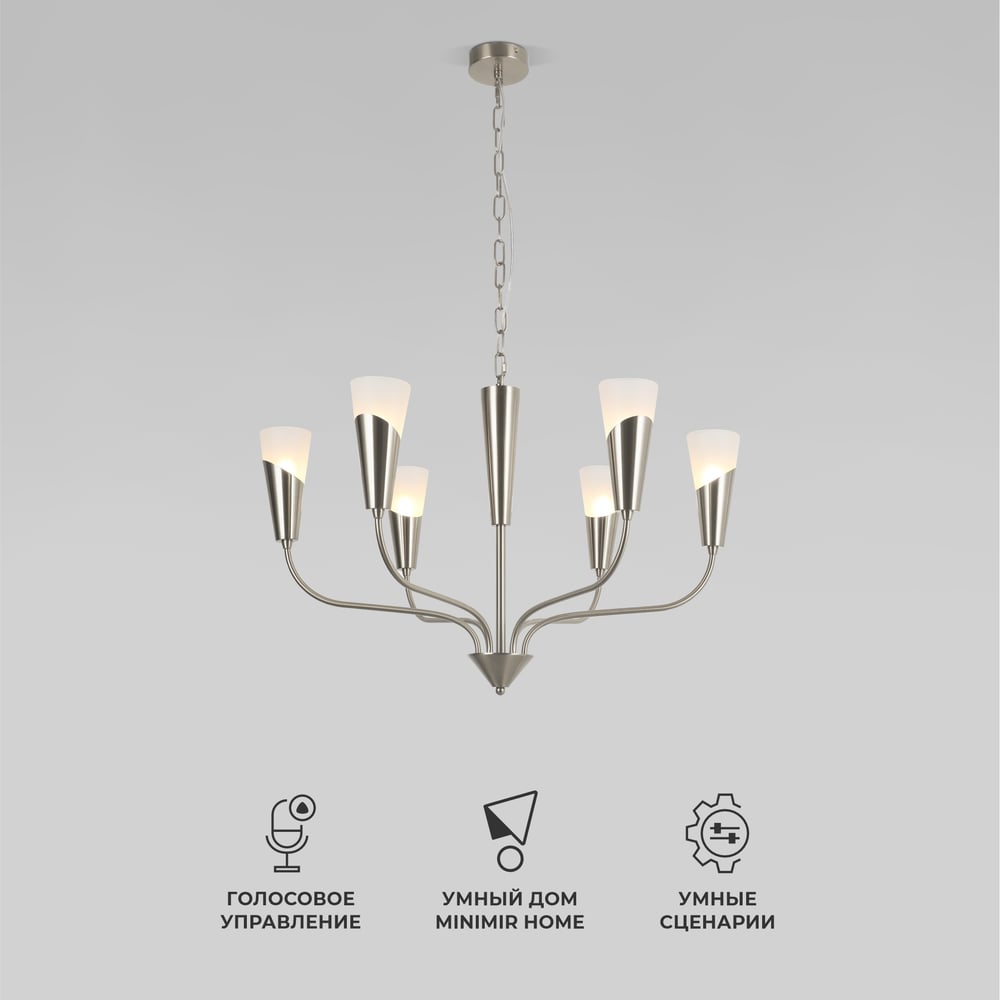 Изображение товара Подвесной светильник Eurosvet Rhyton 60167/6 никель a068284