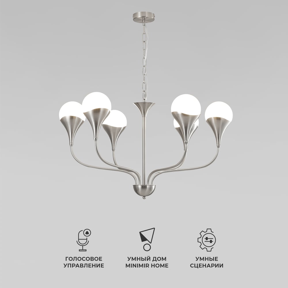 Изображение товара Подвесной светильник Eurosvet Calyx 60169/6 Никель Модерн