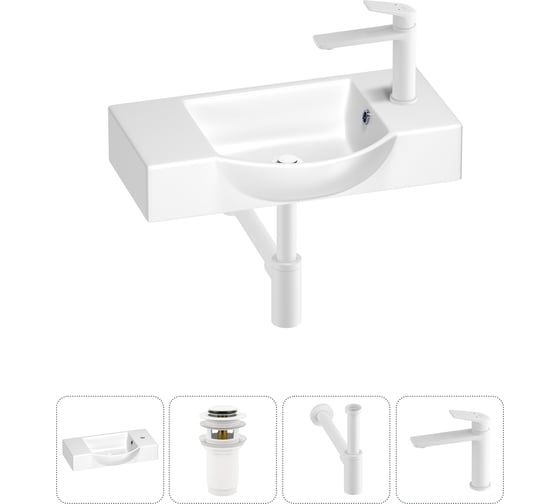 Изображение товара Маленькая раковина для ванной комнаты или туалета Wellsee WC Area в наборе 4 в 1 202011840
