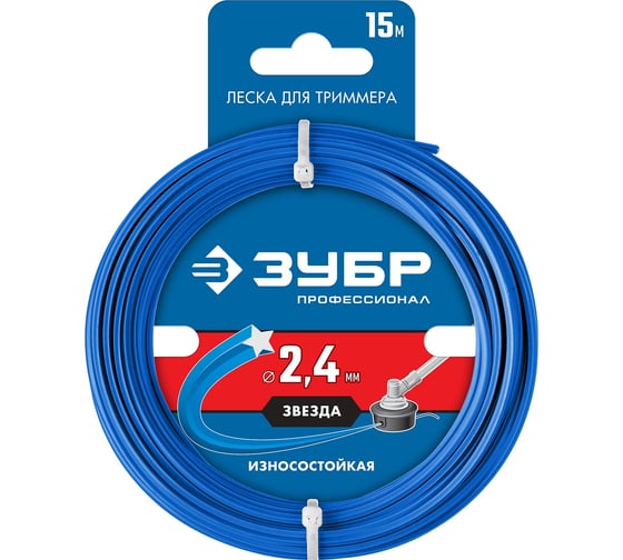 Изображение товара Леска для триммера ЗУБР ЗВЕЗДА Профессионал 2.4 мм, 15 м 71020-2.4
