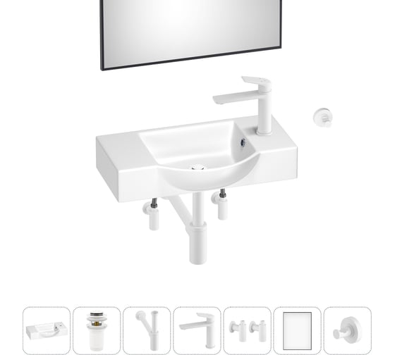 Изображение товара Маленькая раковина для ванной комнаты или туалета Wellsee WC Area в наборе 7 в 1 202011924