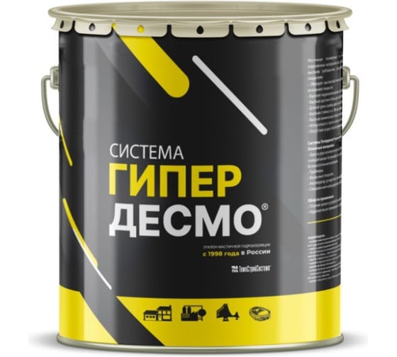 Изображение товара Мастика ГИПЕРДЕСМО 25 кг, белый 2133042РФ