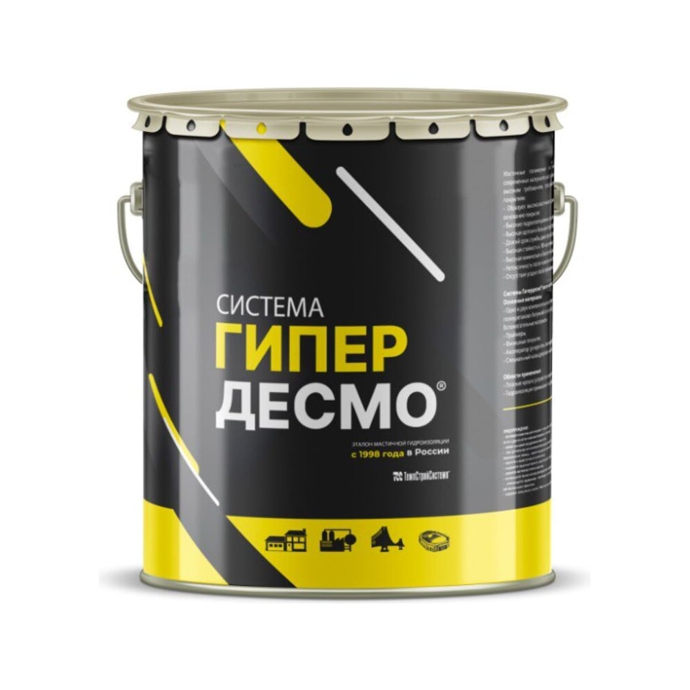 Изображение товара Мастика ГИПЕРДЕСМО 25 кг полиуретановая для гидроизоляции, серый