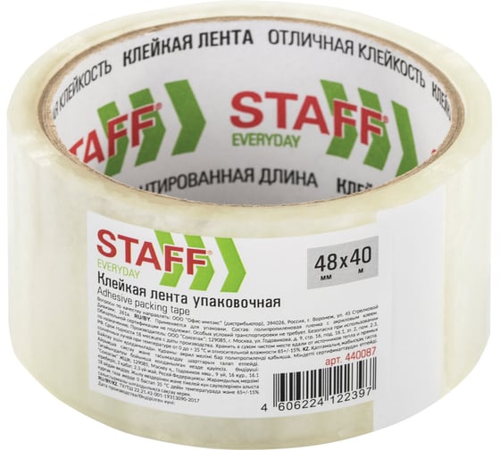 Изображение товара Клейкая лента STAFF упаковочная, 48 мм x 40 м, прозрачная, толщина 40 микрон 440087