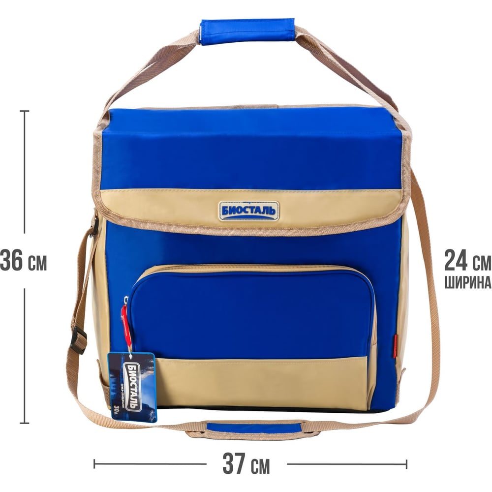 Изображение товара Термосумка Biostal Кемпинг 30 л синяя TC-30B для хранения продуктов