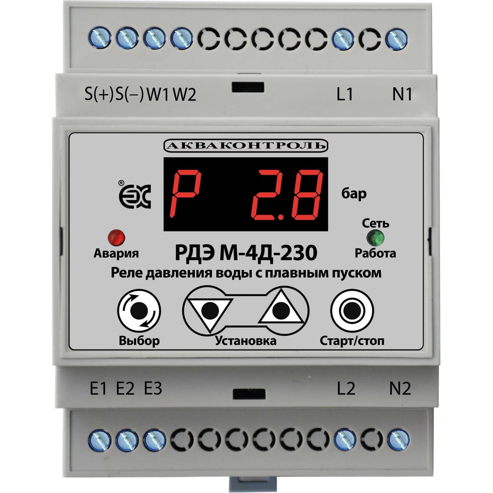 Изображение товара Реле давления воды АКВАКОНТРОЛЬ с выносным датчиком РДЭ М-4Д-230-75-1/0-10 EXTRA 1831122401 Изображение товара Реле давления воды АКВАКОНТРОЛЬ с выносным датчиком РДЭ М-4Д-230-75-1/0-10 EXTRA 1831122401