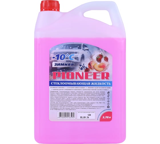Изображение товара Жидкость омывания стекол NIAGARA PIONEER 3,78 л зимняя -10 006017006009