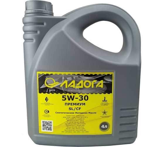 Изображение товара Масло моторное ЛАДОГА ПРЕМИУМ 5W-30 SL/CF (канистра 4л.) LMM_5W30_SL_CF_4