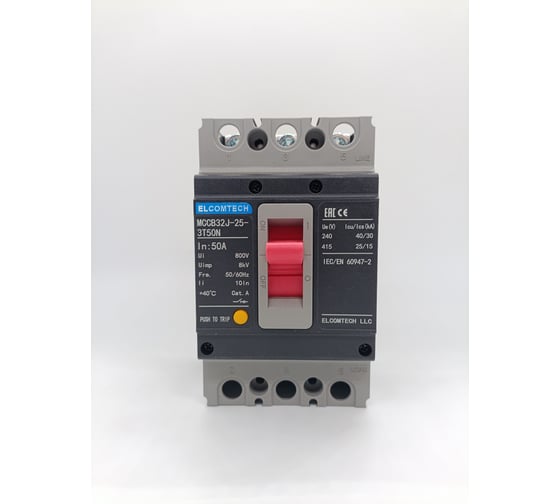 Изображение товара Автоматический выключатель в литом корпусе ELCOMTECH MCCB32J-25-3T50N, 3п 50А 25кА, термо-магнитный УТ-00026512