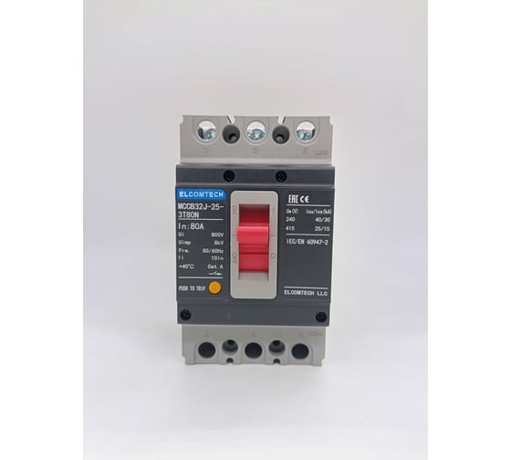 Изображение товара Автоматический выключатель в литом корпусе ELCOMTECH MCCB32J-25-3T80N, 3п 80А 25кА, термо-магнитный УТ-00026514