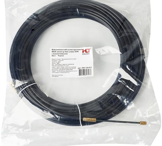 Изображение товара Нейлоновая кабельная протяжка HLT НКП диаметр 4мм длина 30М с наконечниками черная 084-18-012