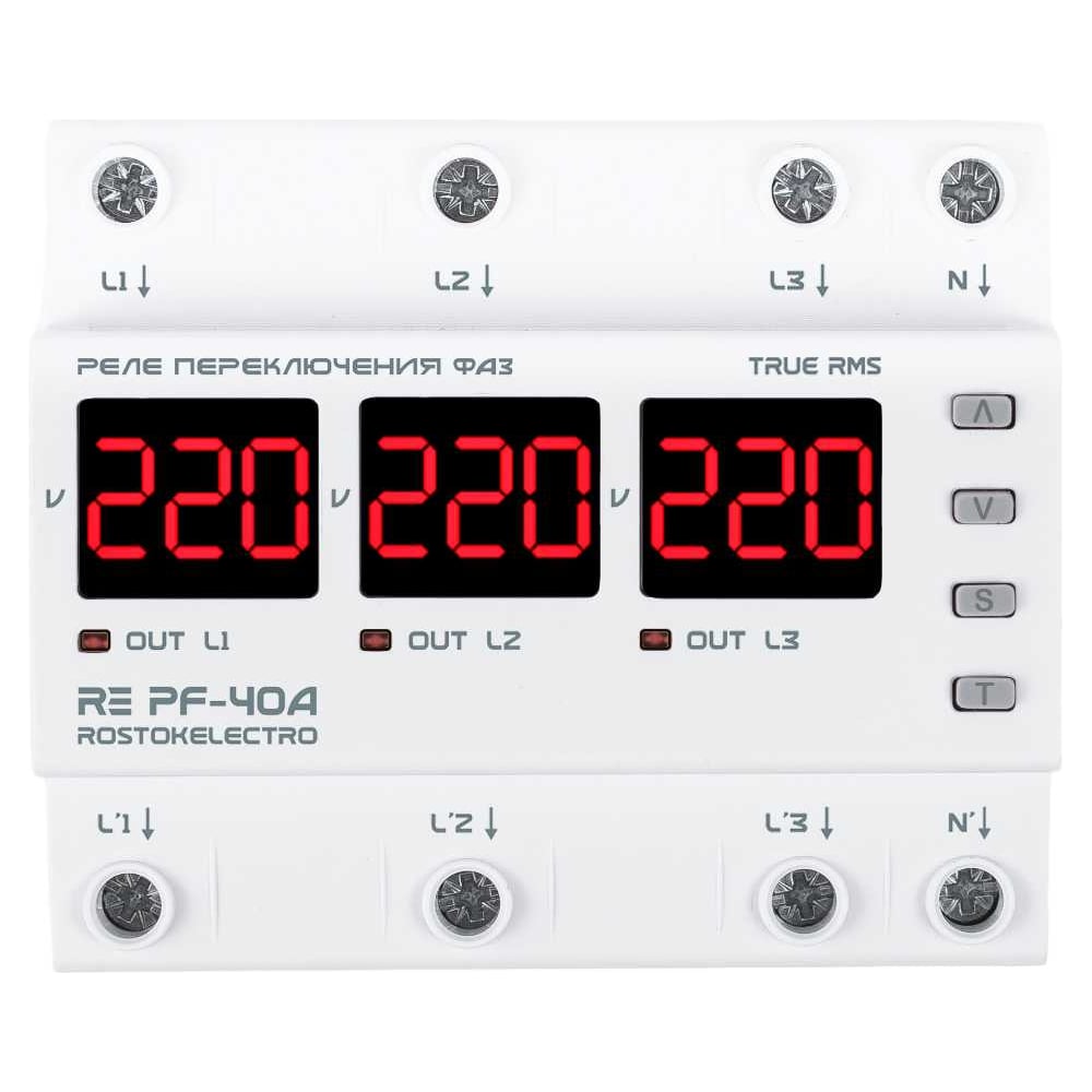 Изображение товара Реле переключения фаз ROSTOKELECTRO RE PF-40A 46-343