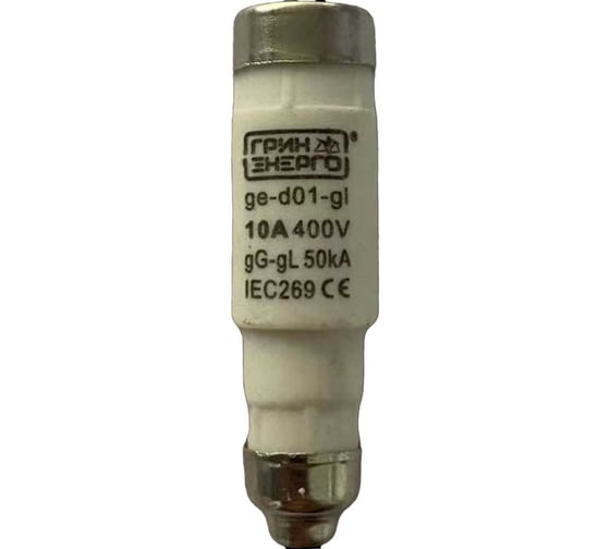 Изображение товара Предохранитель ГРИНЭНЕРГО D01 gl 10A 400V ge-d01-gl-10a-400v