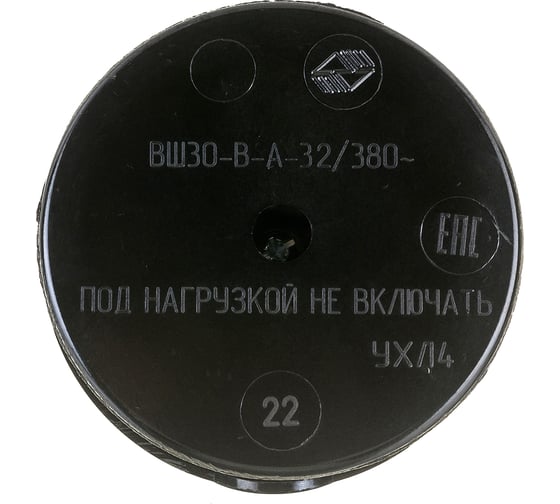 Изображение товара Электрический соединитель Intro 980406 3P+N СЭ 30ВА32/380, 32А, 380В, ОУ, карболит Б0050375