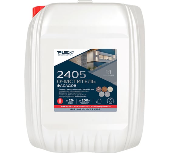 Изображение товара Очиститель фасадов и стен PLEX (концентрат 1:1) 10л 2405 УТ000007582