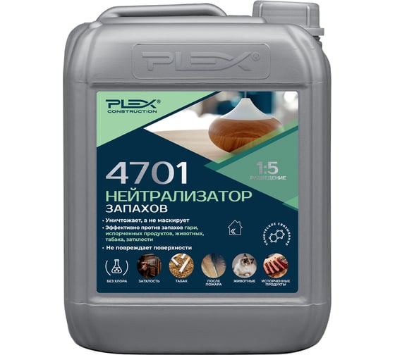 Изображение товара Удалитель запахов гари и дыма PLEX (концентрат 1:5) 5л 4701 УТ000007609