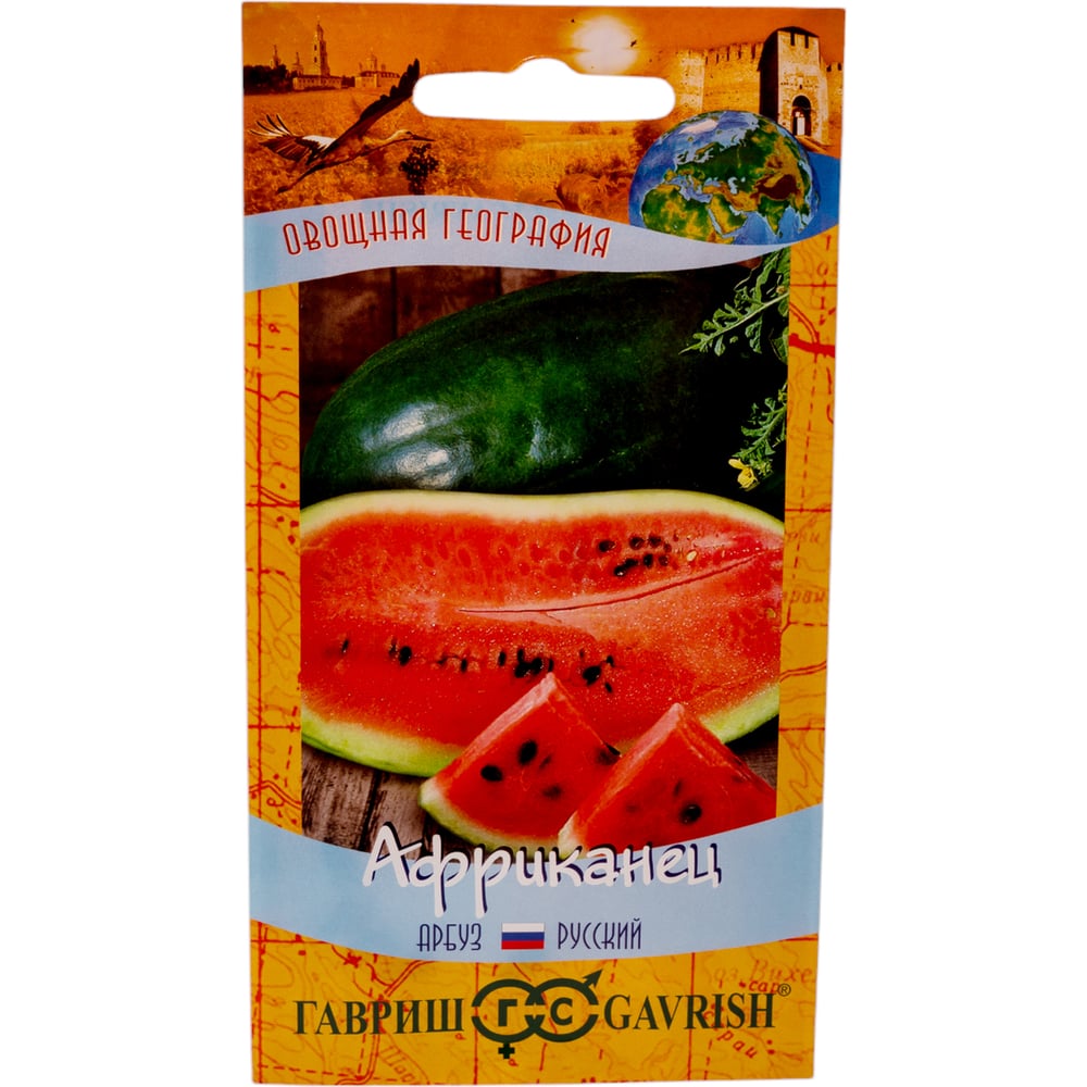 Семена ГАВРИШ География 1071854225
