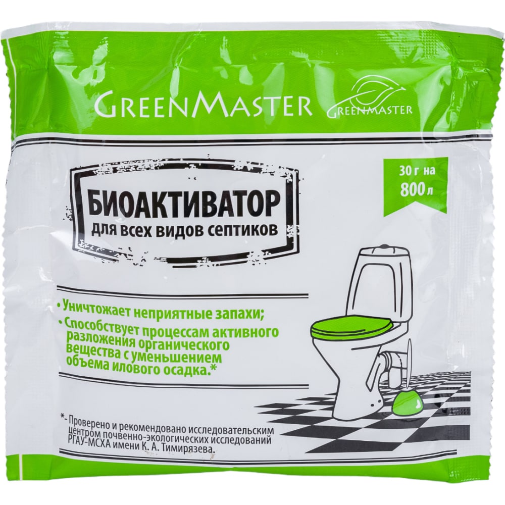 Биоактиватор для компоста Greenmaster биоактиватор для компоста expel саше 100 г