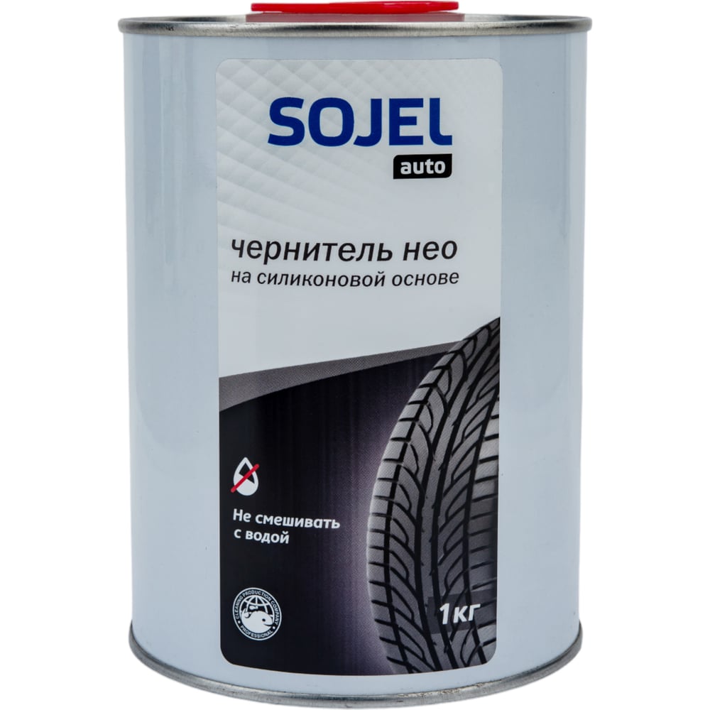 Чернитель резины SOJEL