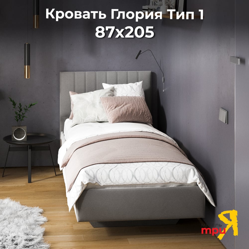 Изображение товара Детская кровать ТриЯ Глория (800) из ЛДСП и велюра, классический стиль