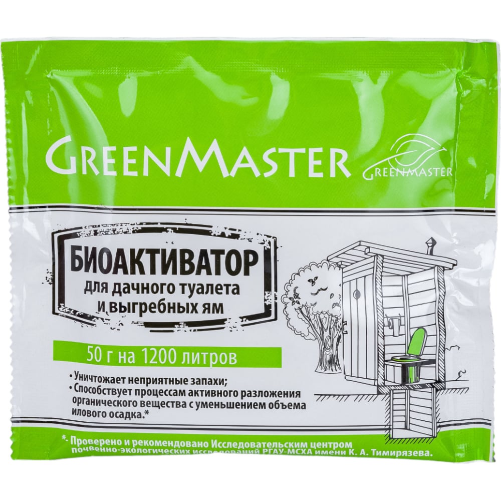 Биоактиватор для дачных туалетов Greenmaster биоактиватор для компоста greenmaster