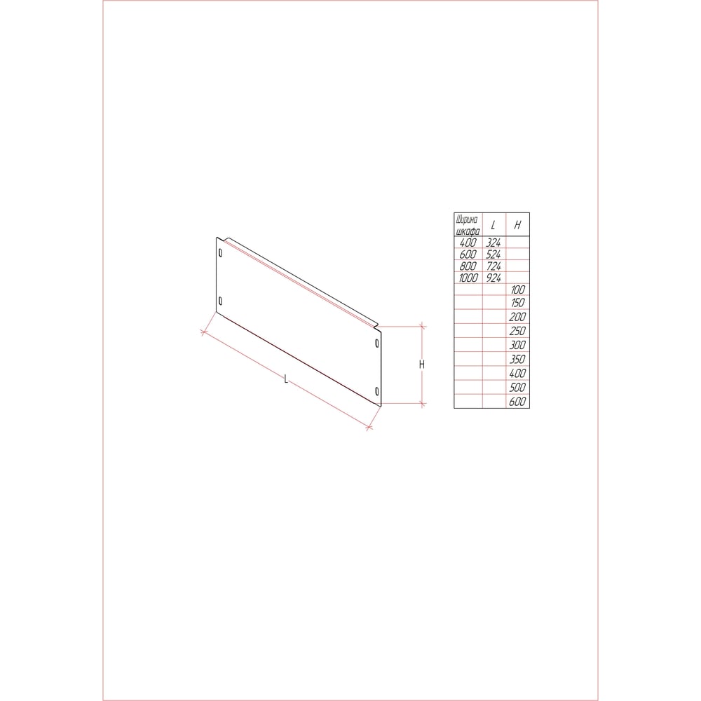 Изображение товара Пластрон RAL 7035 MULTICOLOR 600х150 мм с защитой IP46
